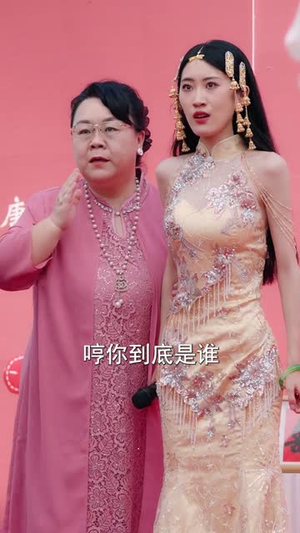 九朝帝君开局金莲喊喝药（61集）短剧全集连看不停歇