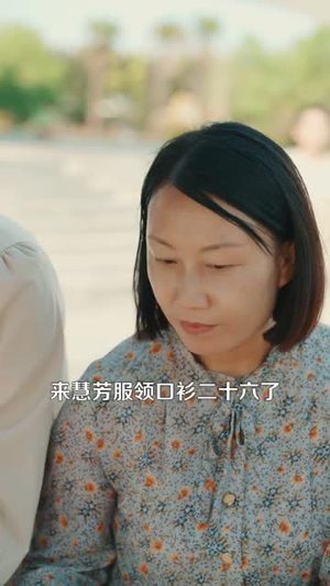 重生91，这一世我只想搞钱（107集）短剧合集杜比音效版