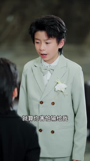 萌宝老祖2，庶嫡之争（84集）短剧全集高清无码版