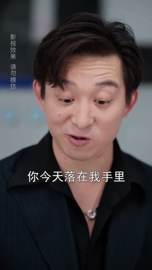 千金小姐寻回记（60集）短剧大结局全集特惠