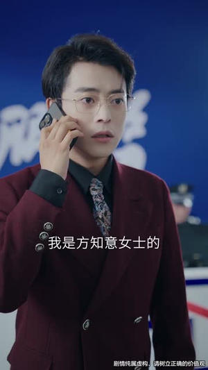 挪威的风，吹散誓言（60集）短剧全剧终合集放送