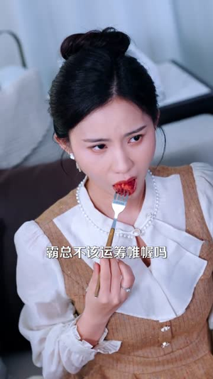 透过心声看见你（70集）短剧大结局全集特惠