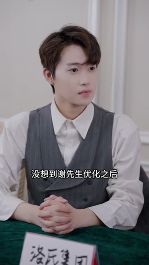 重回十年前，前妻选择初恋后完蛋了（54集）短剧合集杜比音效版