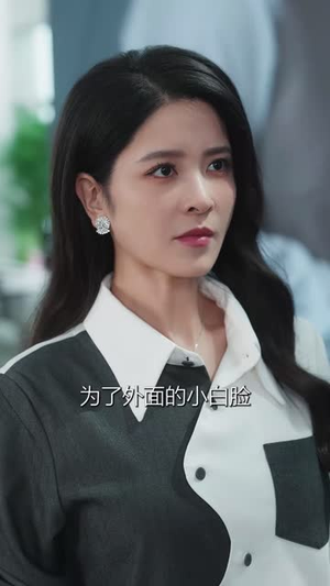 车载音箱泄露了他的秘密(62集) 车载音箱泄露了他的秘密(62集)短剧热映全集免费刷