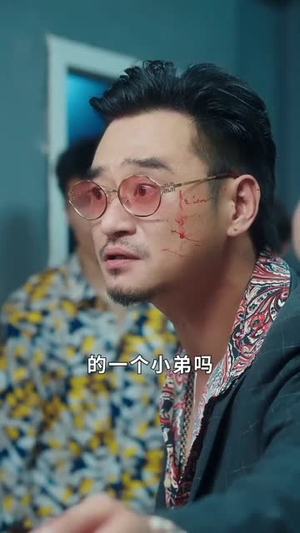 杀猪老爹之我是林凌漆（60集）短剧全集秒播无卡顿