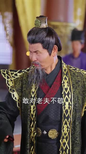 王爷寿命三小时老祖旺他百年(69集) 王爷寿命三小时老祖旺他百年(69集)短剧全系列永久免费