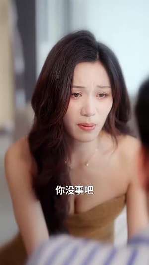 一枕绒梦误终身(60集) 一枕绒梦误终身(60集)短剧全剧终限免合集