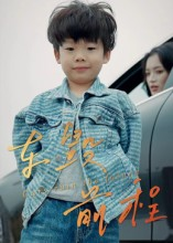 车毁前程（30集）短剧全剧免费合集