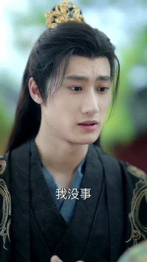 殿下今日脱单否（60集）短剧全剧终在线连看