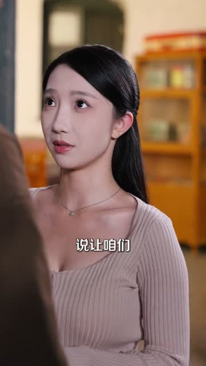 傻大川的乡村绝美生活（75集）短剧最终章免费合集