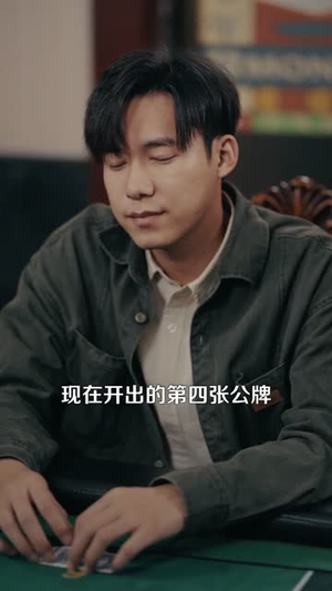 时间暂停，我能掌控一切（104集）短剧超清全集在线看