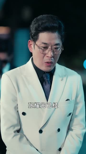 我，冒牌少爷，继承遗产（66集）短剧完结篇全集连播