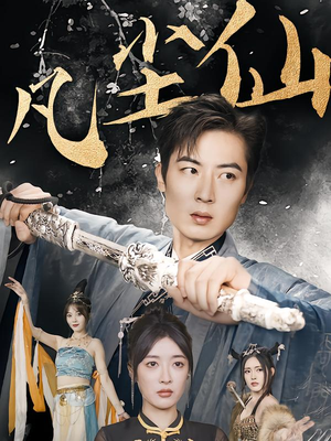 废少隐忍破苍穹（71集）短剧合集导演剪辑版