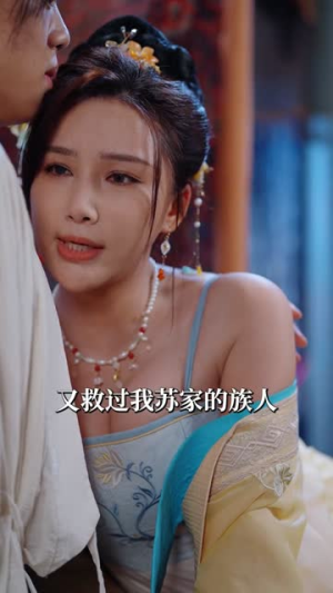 穿越灾荒年,我靠超市仓库救红颜(81集) 穿越灾荒年,我靠超市仓库救红颜(81集)短剧热映全集免费刷