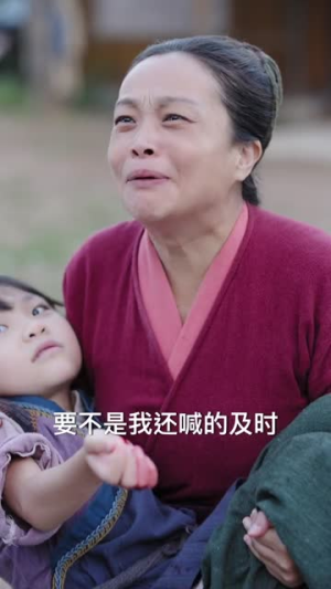 穿回古代开诊所系统助我救苍生(80集) 穿回古代开诊所系统助我救苍生(80集)短剧合集导演剪辑版