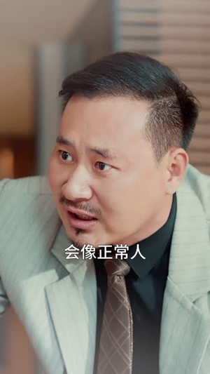 重置人生：我的儿子我来守护（76集）短剧收官全集限免看