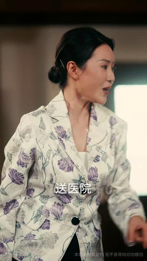 七零美人正芳华（70集）短剧全集投屏大屏看