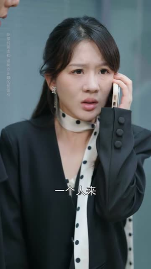 雇佣心动（87集）短剧全系列免费畅享