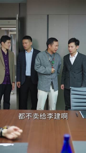 我有透视无所不能（80集）短剧大结局超前点映