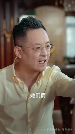 真千金来自恶人村（70集）短剧全剧终合集放送