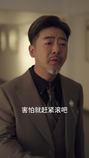 邪物典当铺：五行邪物录（63集）短剧完整版全集放送