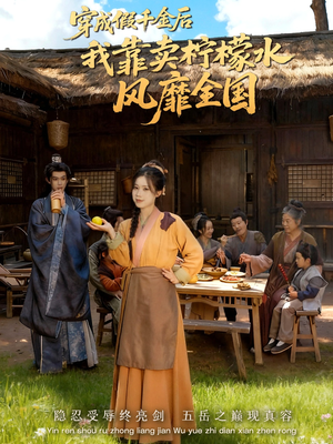 一片青橘映月明（70集）短剧合集彩蛋完整版