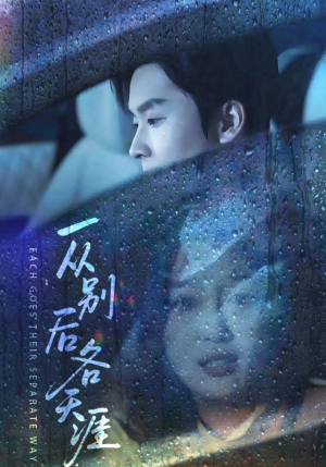 言尽昕迟爱已成灰（61集）短剧热播全集免费追