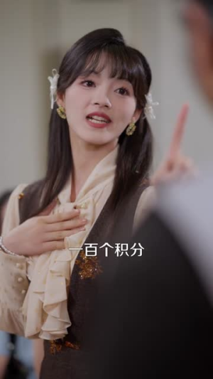 顶流她疯且迷人（78集）短剧全集热力排行榜之一