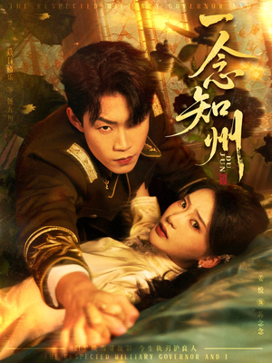 硝吻（61集）短剧大结局全集特惠