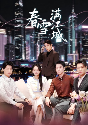 神竿在手我的渔获是天价（70集）短剧全集畅看无门槛