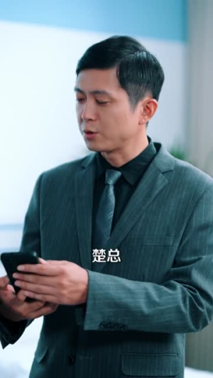 从此以后，我保护你（66集）短剧精选全集无广告