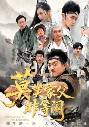 你们管这叫弱鸡（60集）短剧结局合集限免刷