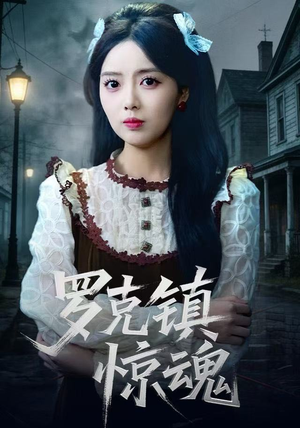 温柔屠刀（61集） 短剧热播全集免费追