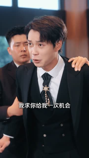 我本痴心自缚（70集） 短剧精选全集无广告