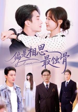 烬爱无归处（70集）短剧最终回限免畅看