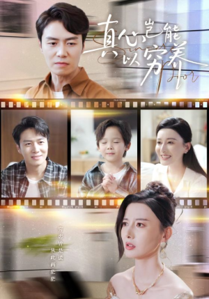 繁华落尽见苍凉（70集）短剧全集高清无码版