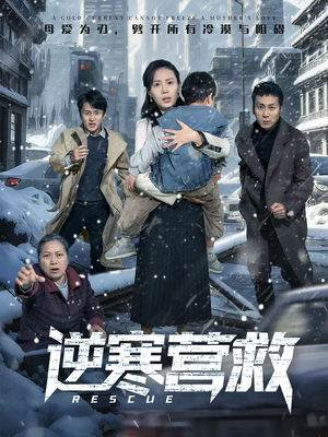 爸爸，小宝冷（61集）短剧终极大放送合集