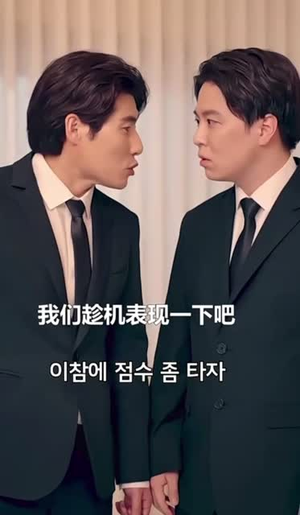 以爱为契（48集）短剧热映全集免费刷