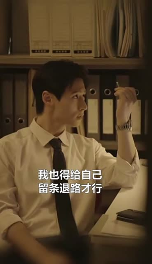 秘密复仇（36集）短剧热播全集免费追