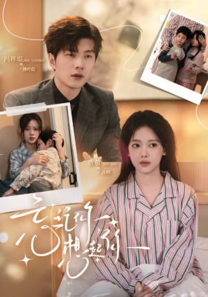 忘记你，想起你（70集）短剧大结局合集放送