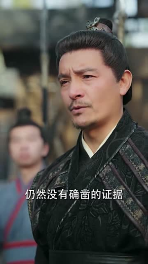 一品军侯（90集） 短剧全剧终合集放送