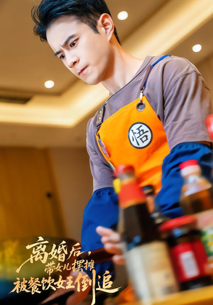 离婚后，带女儿摆地摊被餐饮女王倒追（82集）短剧大结局全集特惠