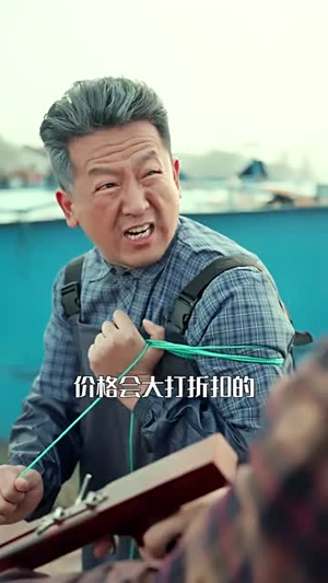 重回80：从小渔民到水产大王（61集）短剧全集解锁零收费