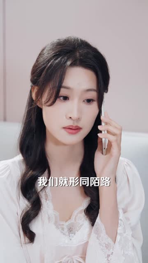 夫人别卷了，我真不会修仙（70集）短剧全剧终限免合集