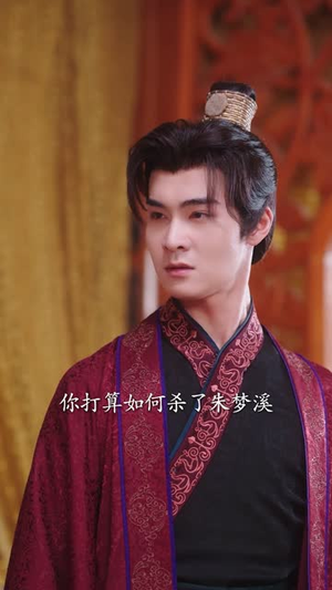 降妻为妾，我踹了负心夫君（49集）短剧全集VR沉浸版