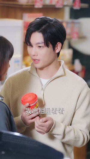 清浅以北（80集）短剧全集秒播无卡顿