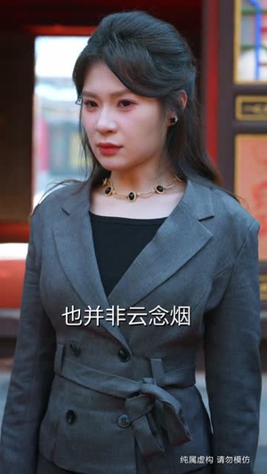 归来即巅峰，横压天下无敌（77集）短剧全集幕后花絮版