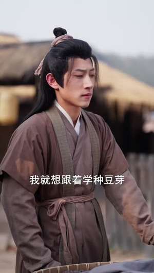 名落孙山你不陪，六元及第你是谁（80集）短剧大结局全集解锁