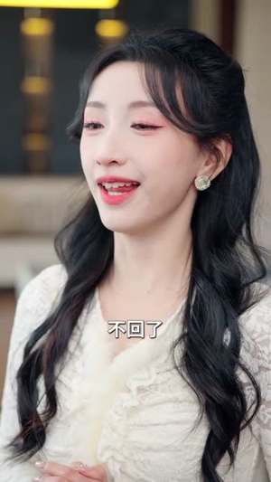 让你当神豪，没让你当渣男（80集）短剧大结局全集解锁