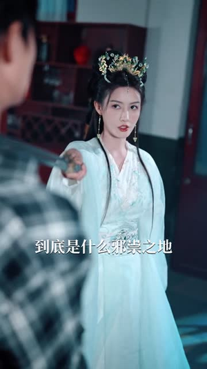 打通古今：想不暴富都难（76集）短剧宝藏全集限免看